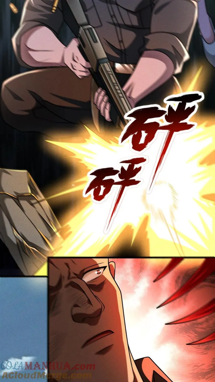 第166话 单方面屠杀 第25页