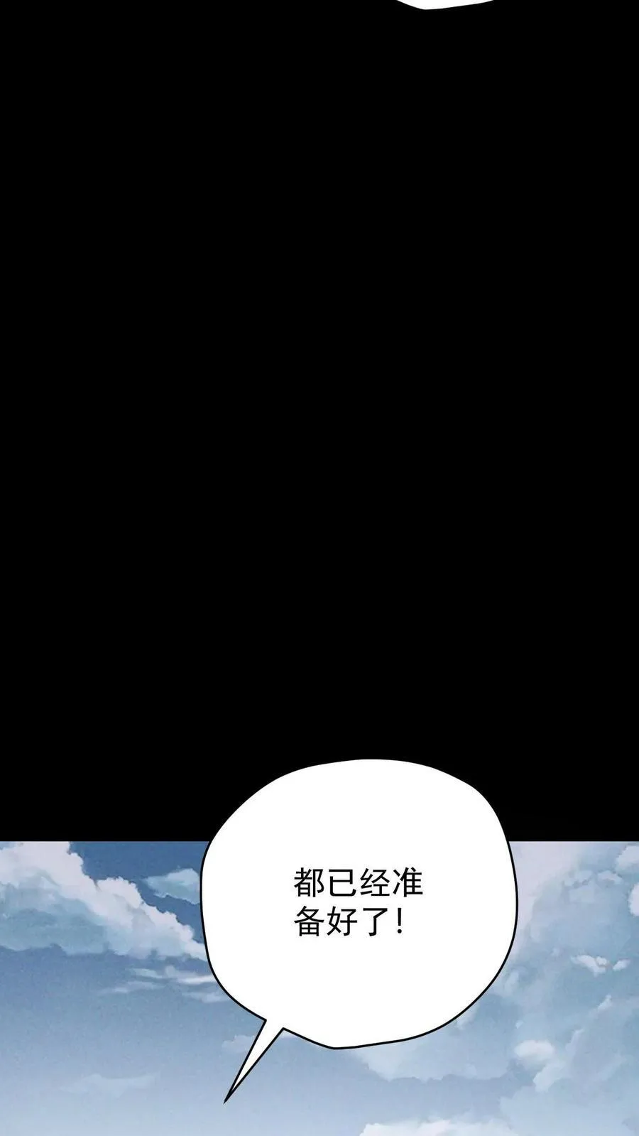 第166话 单方面屠杀 第34页