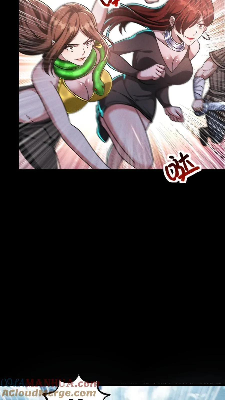第167话 挑战尼罗人 第3页