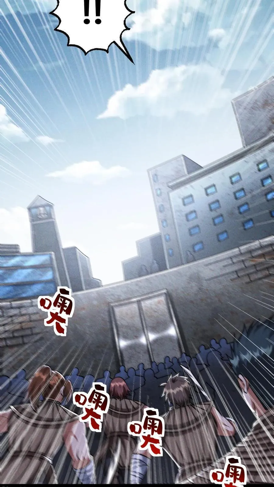 第167话 挑战尼罗人 第4页