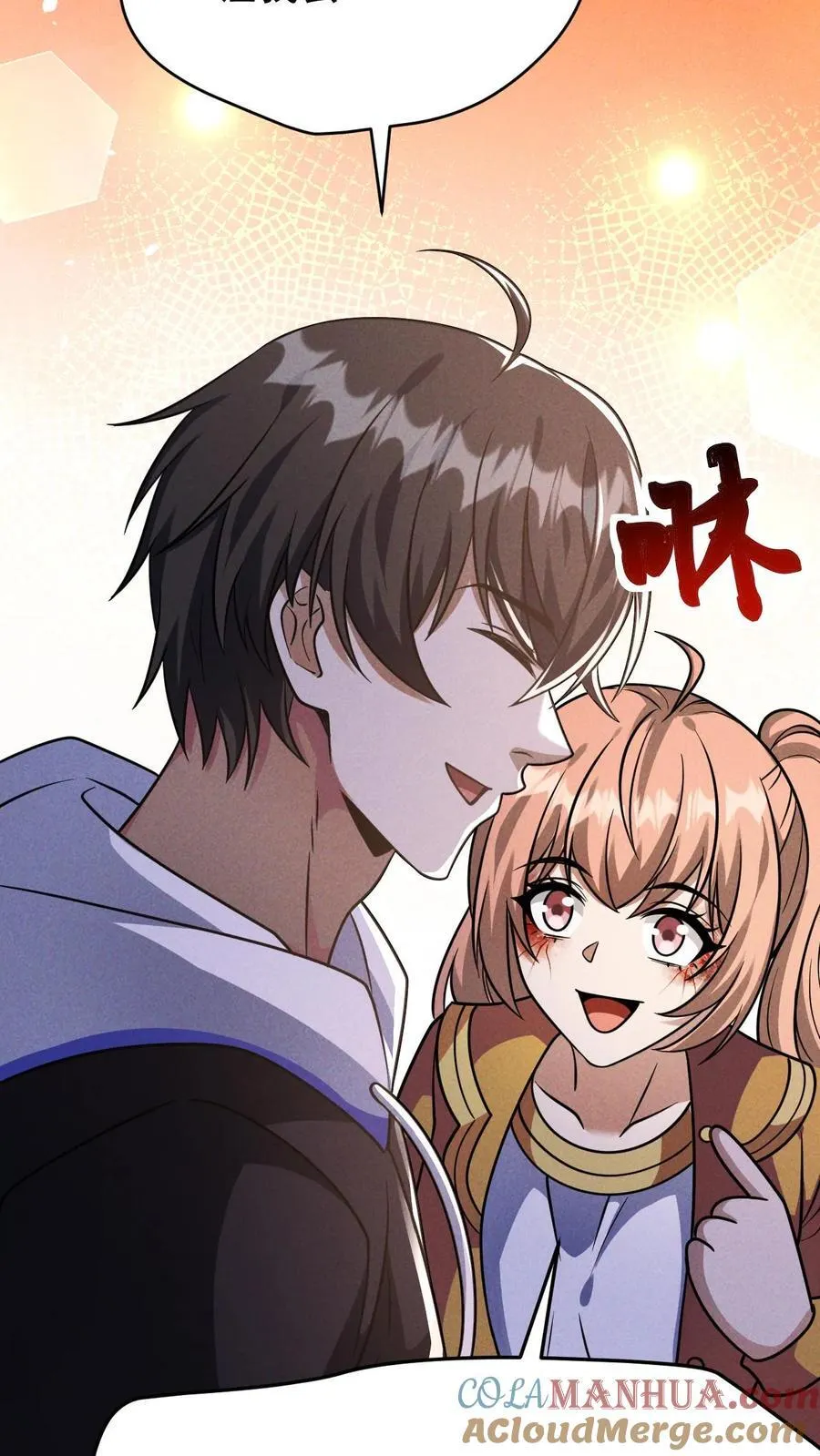 第167话 挑战尼罗人 第13页