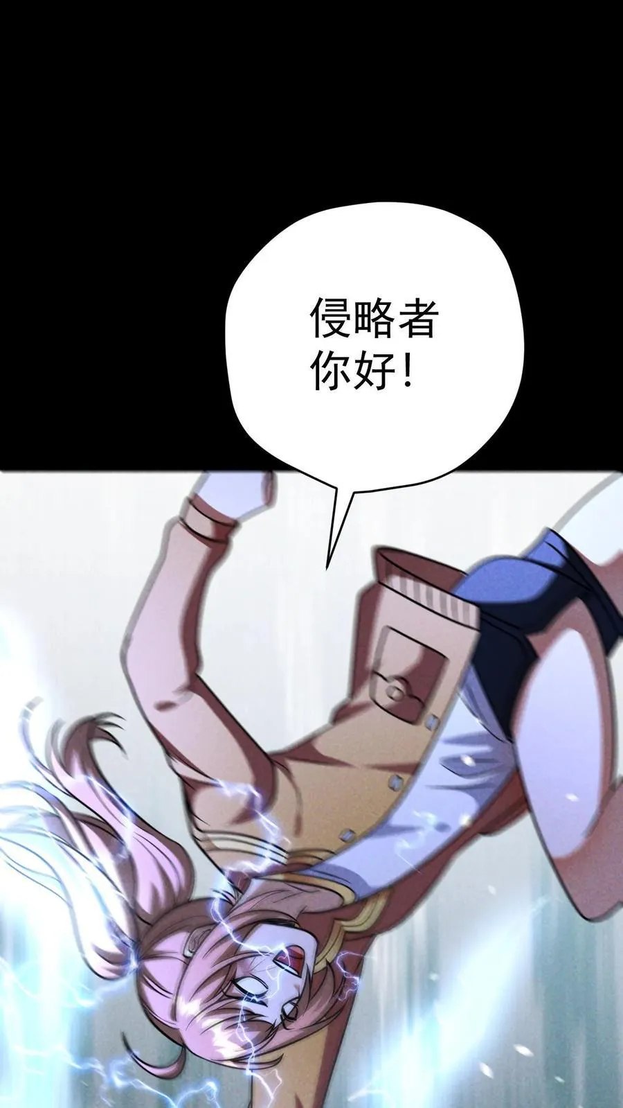 第167话 挑战尼罗人 第38页