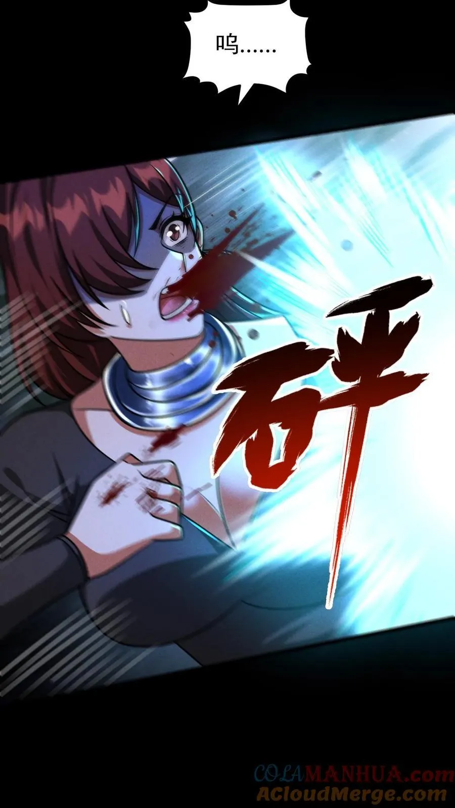 第167话 挑战尼罗人 第41页