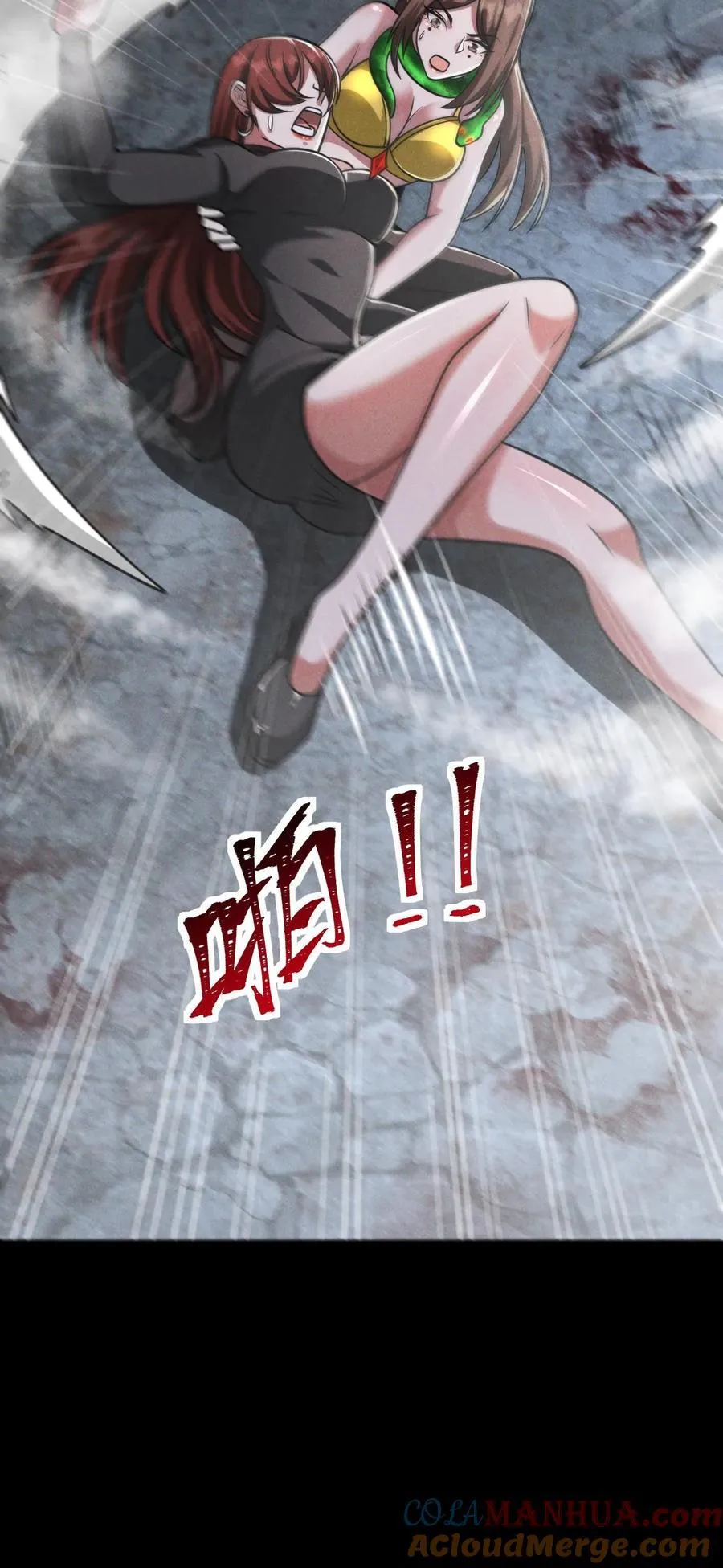 第167话 挑战尼罗人 第43页