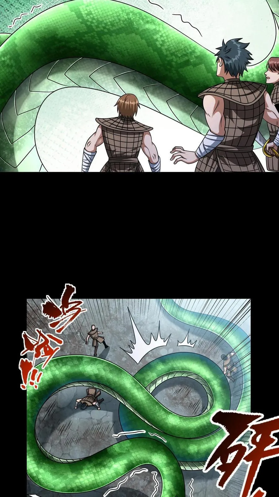 第168话 狂暴打击 第8页