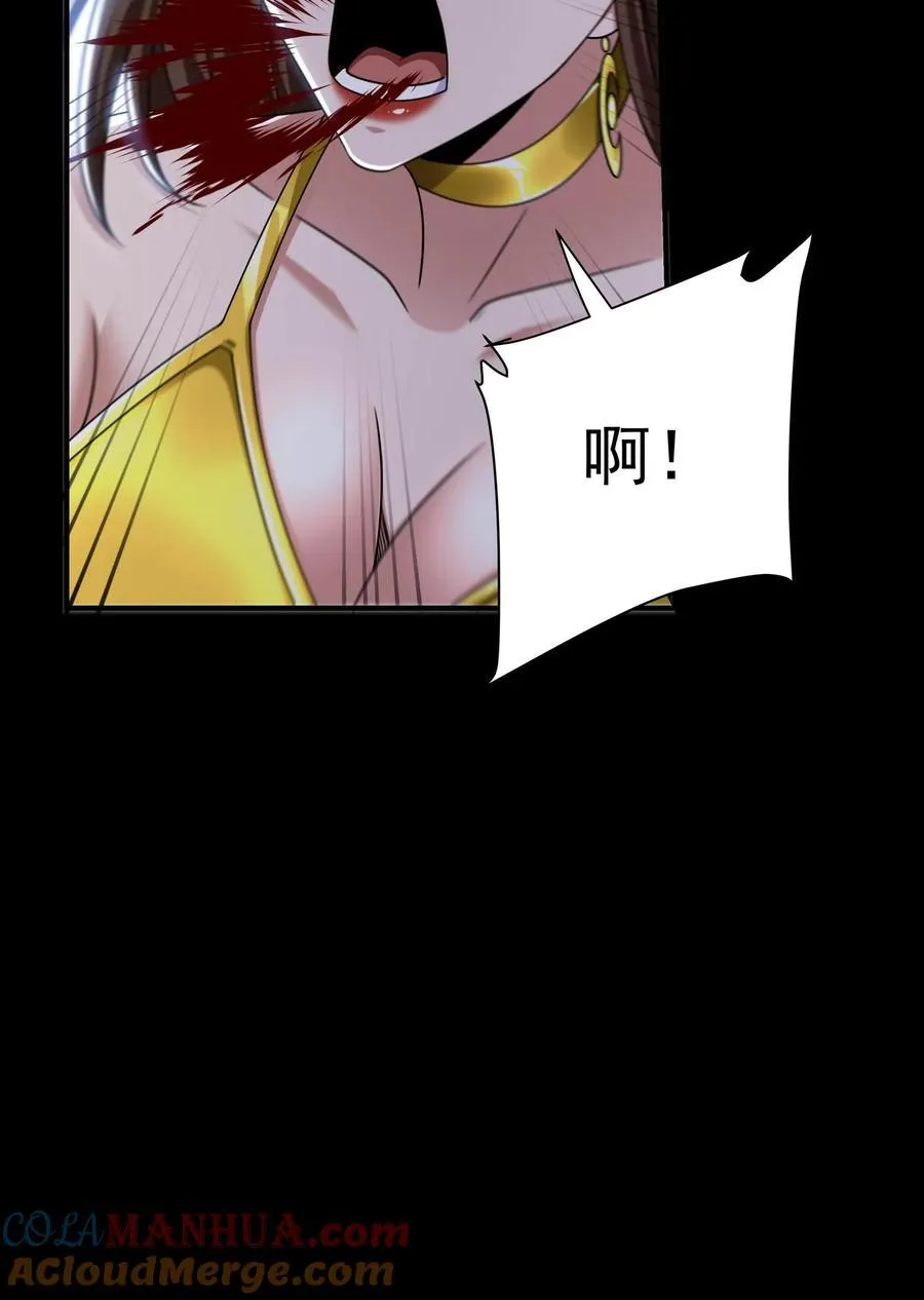 第168话 狂暴打击 第19页