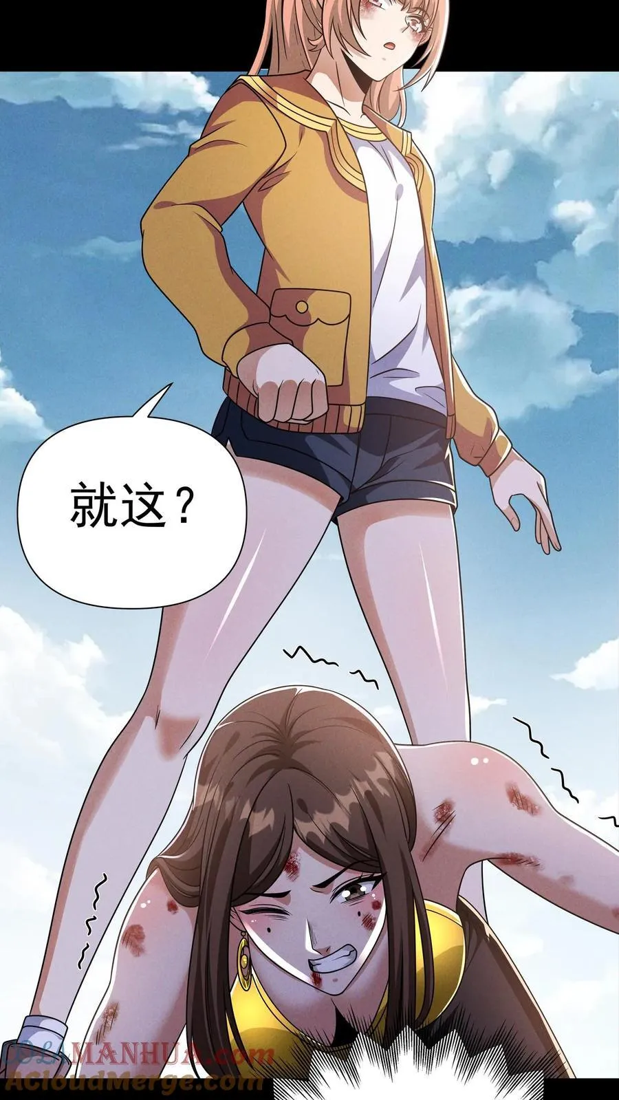 第169话 狂虐尸潮 第3页