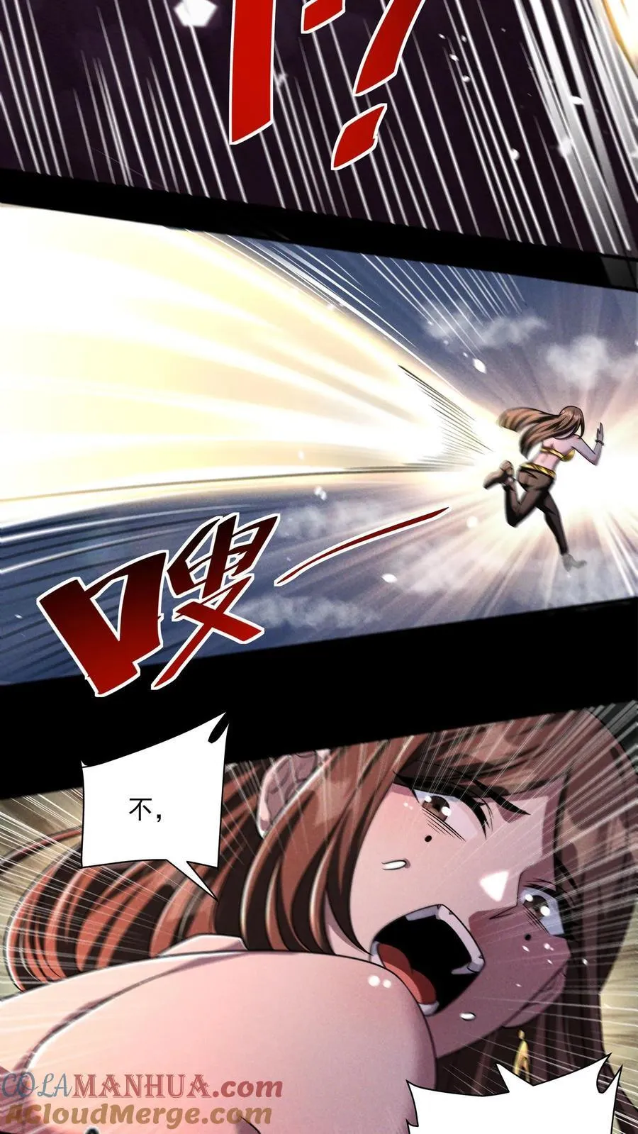 第169话 狂虐尸潮 第9页