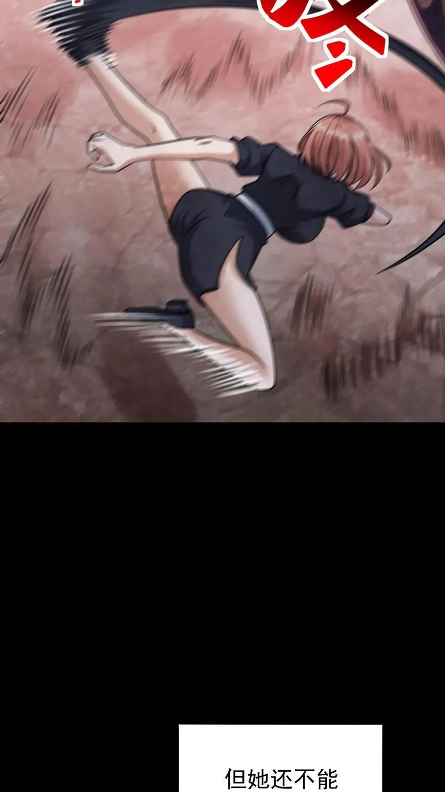 第170话 真神再显威 第8页