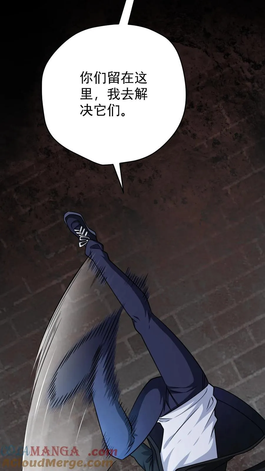 第170话 真神再显威 第19页