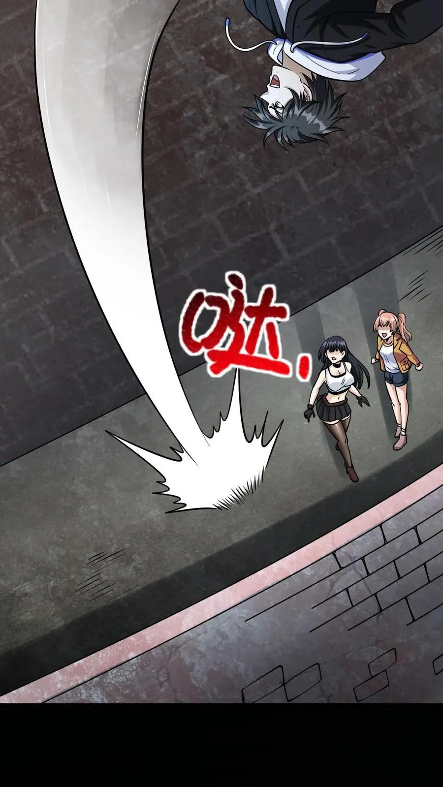 第170话 真神再显威 第20页