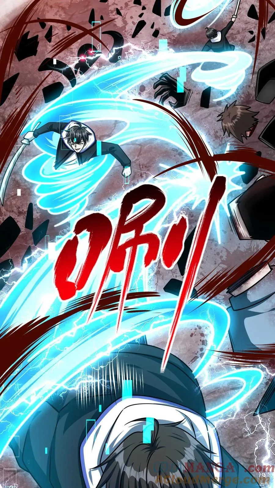 第170话 真神再显威 第25页