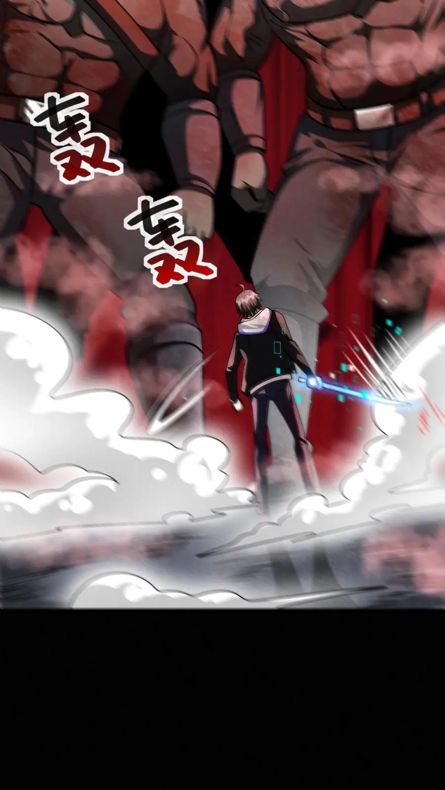 第170话 真神再显威 第32页