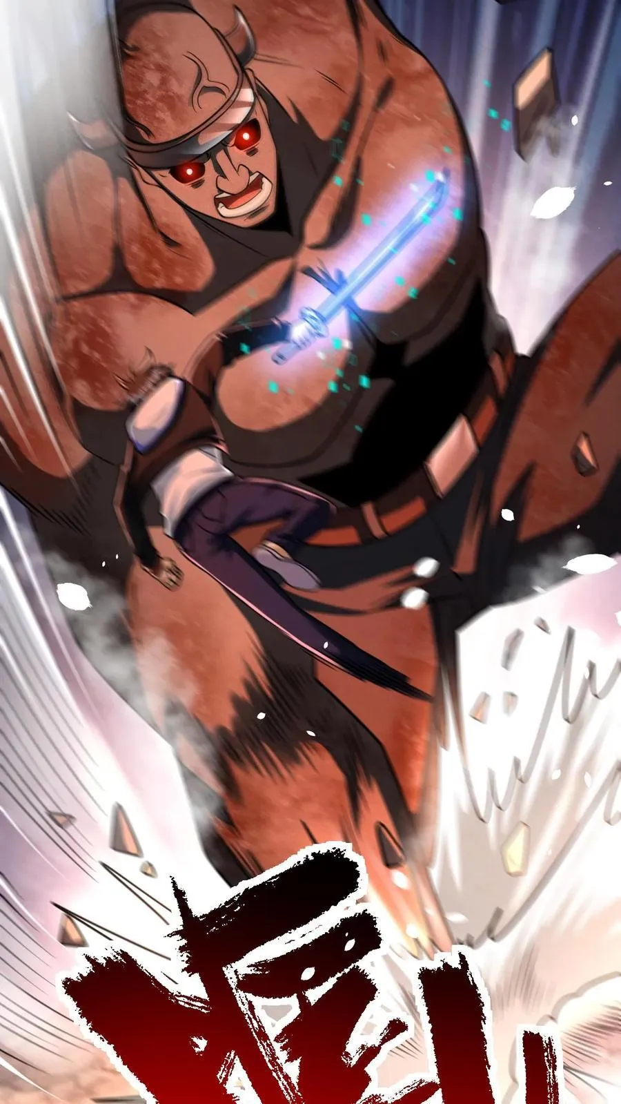 第170话 真神再显威 第36页