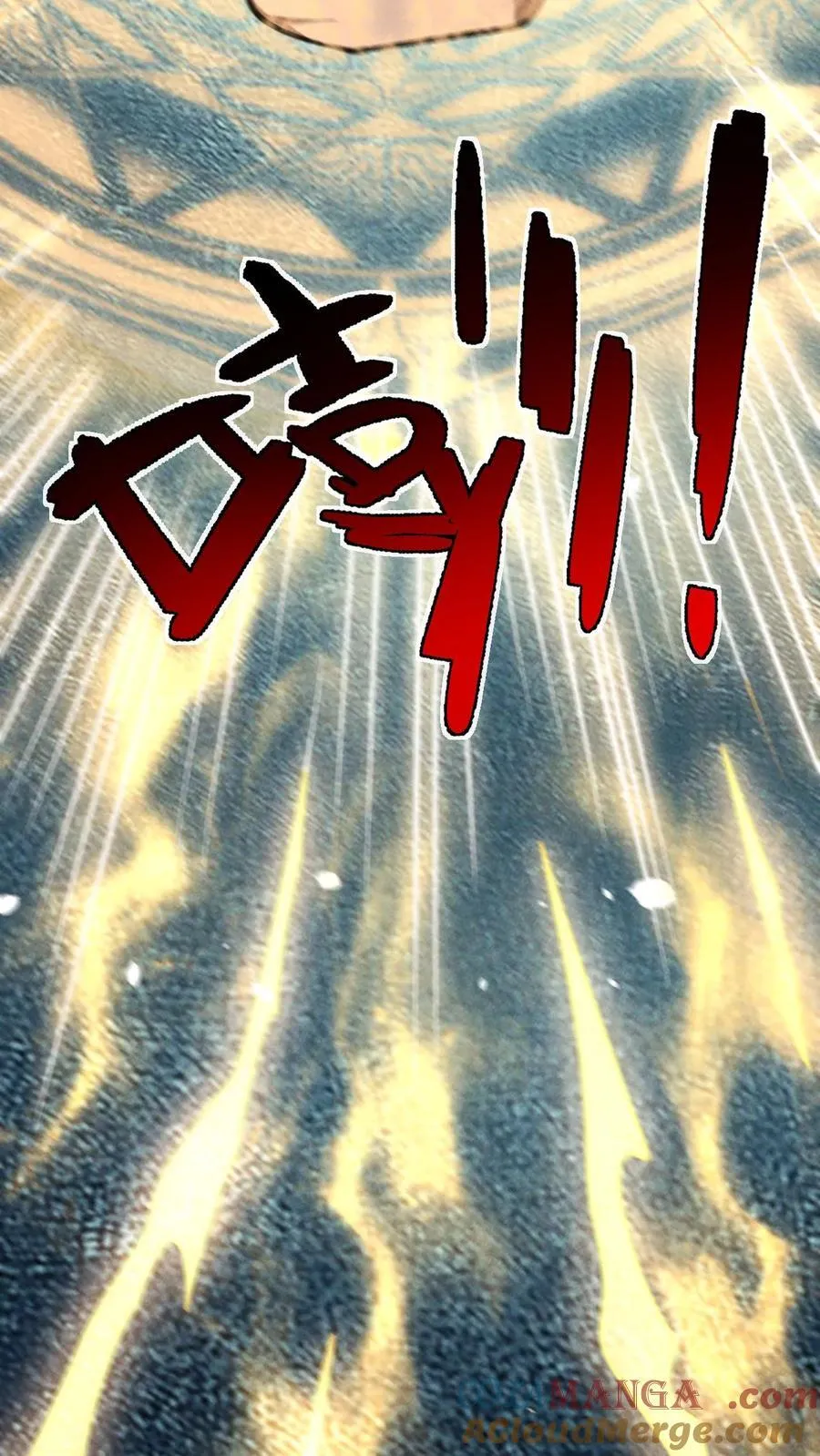 第171话 自动警戒哨塔 第5页
