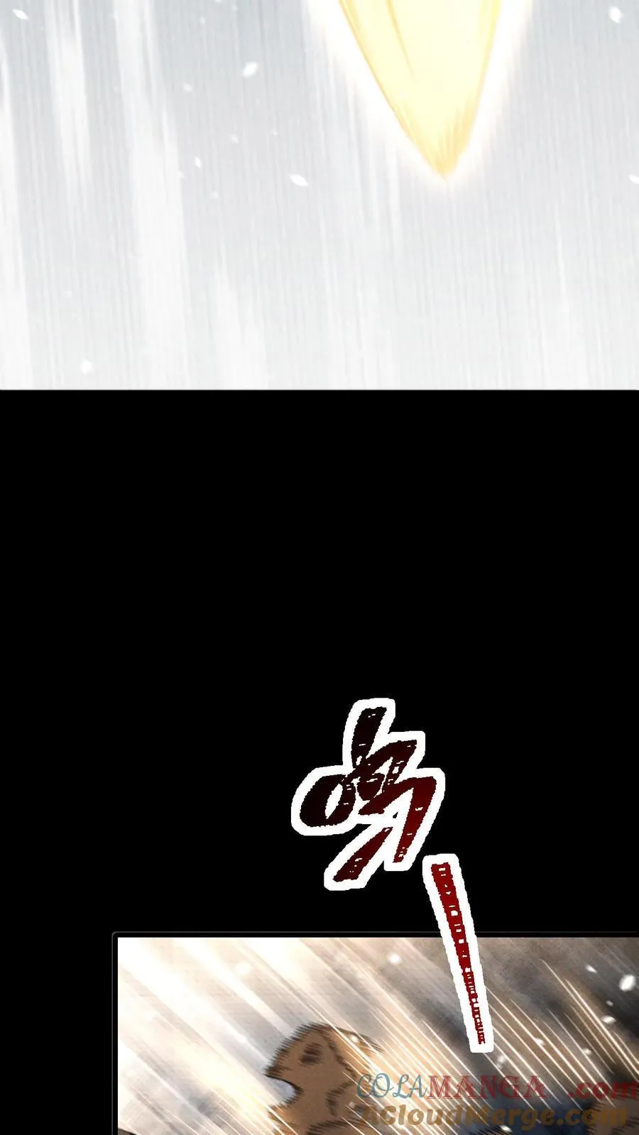 第171话 自动警戒哨塔 第9页