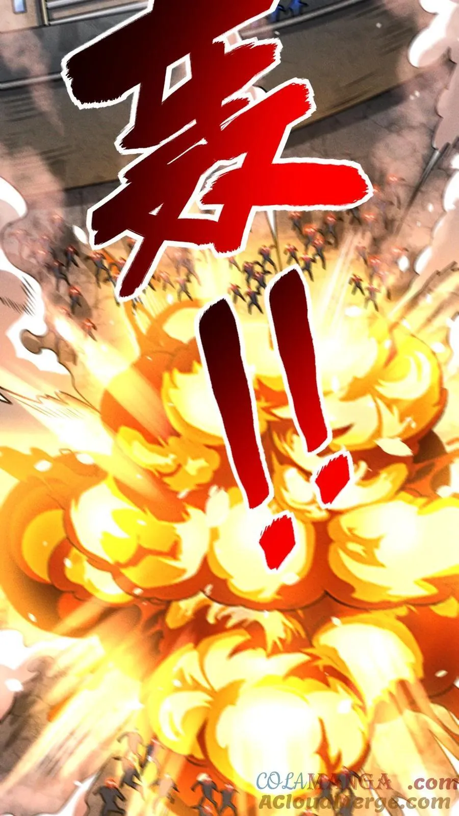 第171话 自动警戒哨塔 第11页