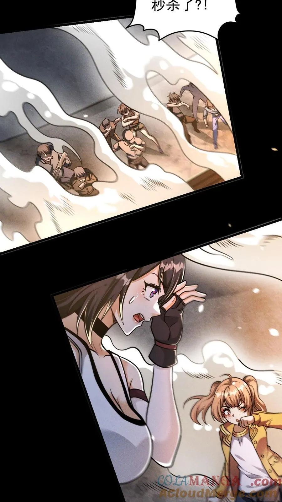 第171话 自动警戒哨塔 第13页