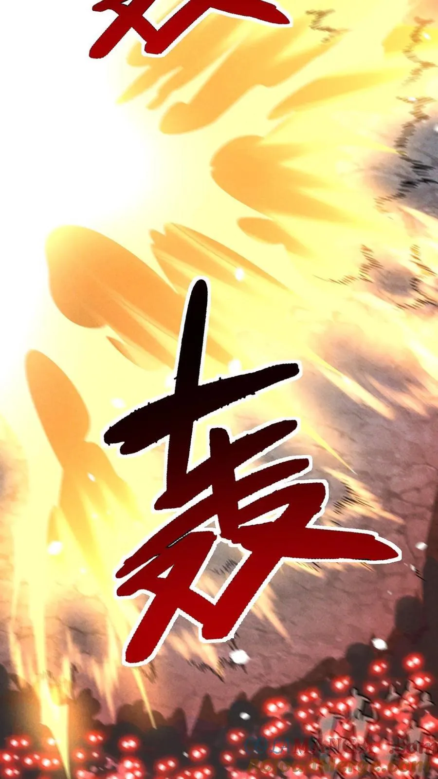 第171话 自动警戒哨塔 第17页