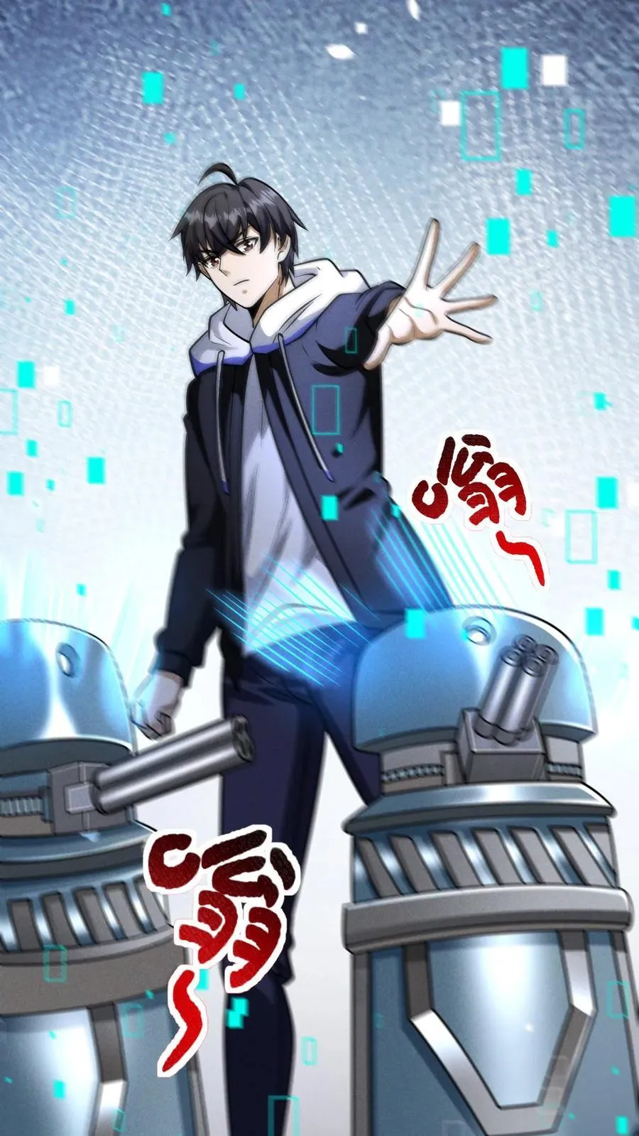 第171话 自动警戒哨塔 第22页
