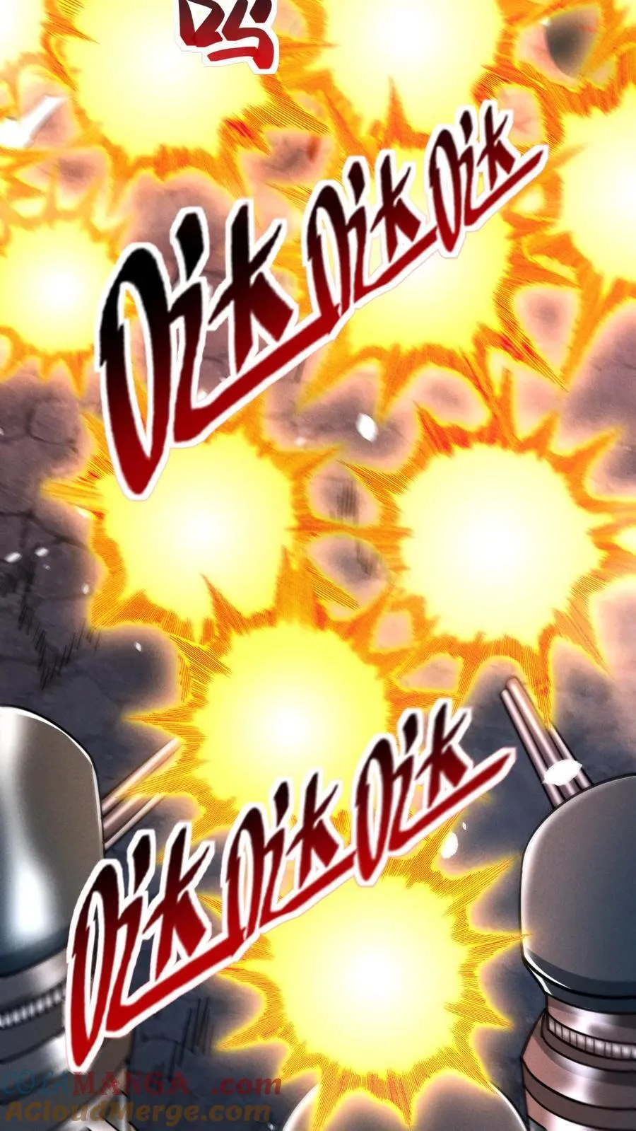 第171话 自动警戒哨塔 第25页
