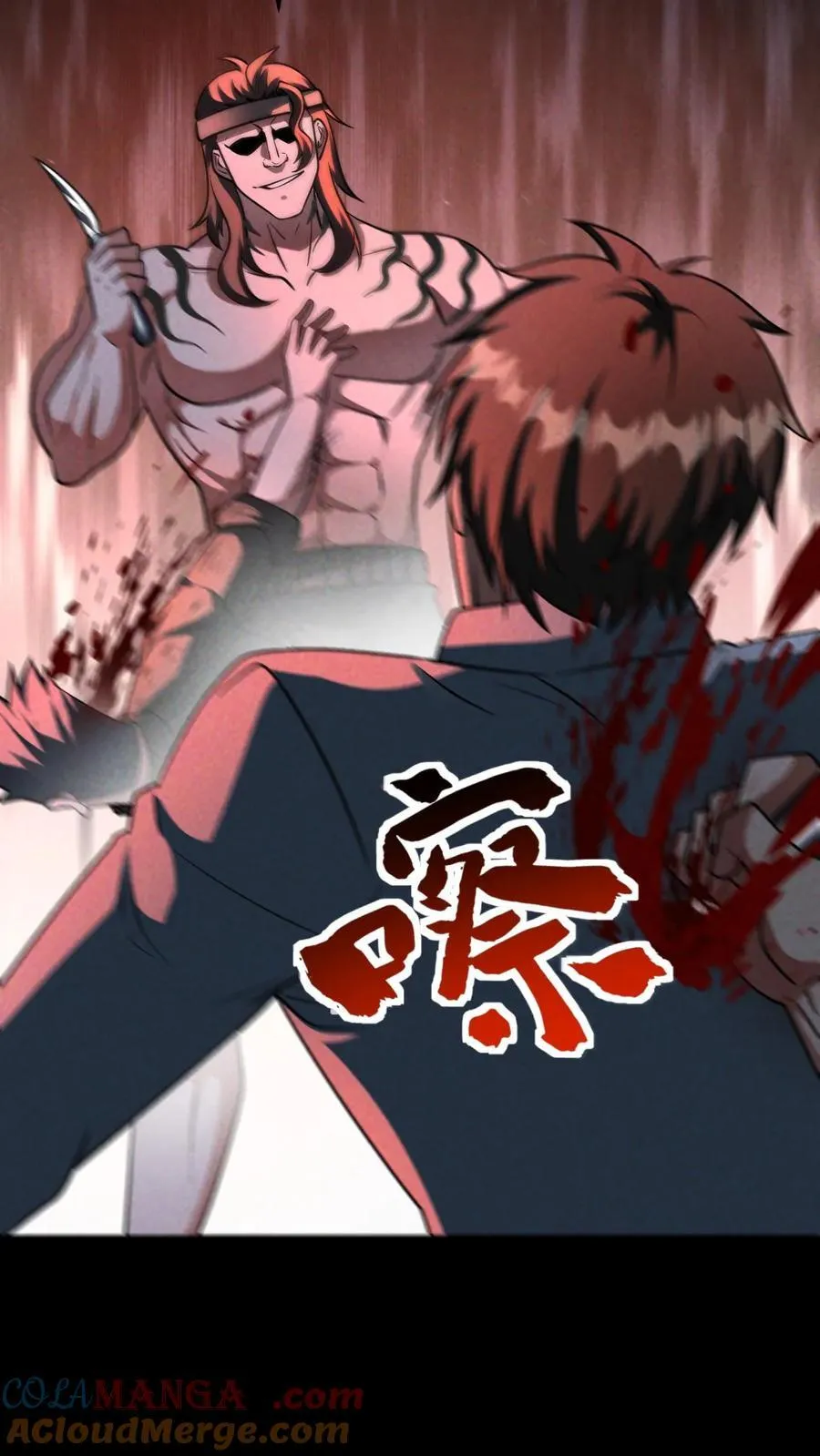 第171话 自动警戒哨塔 第37页
