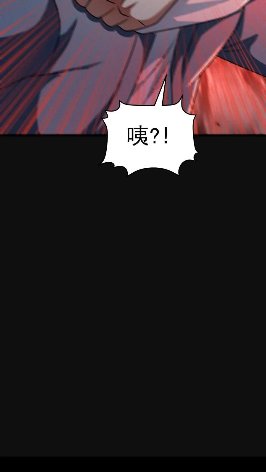 第172话 营地偷袭者 第14页