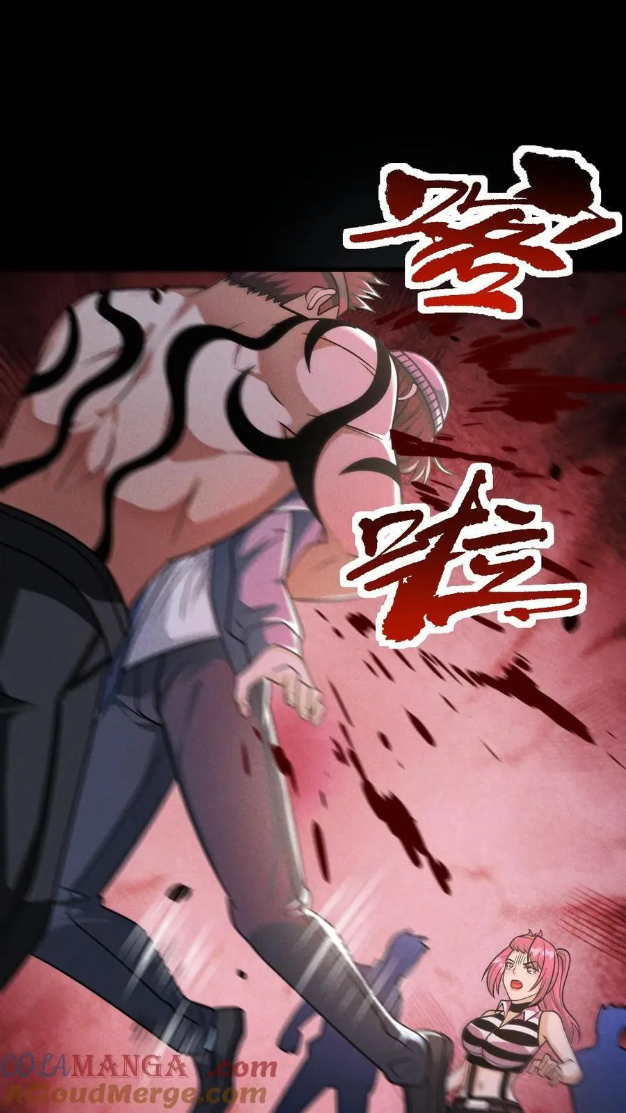 第172话 营地偷袭者 第15页
