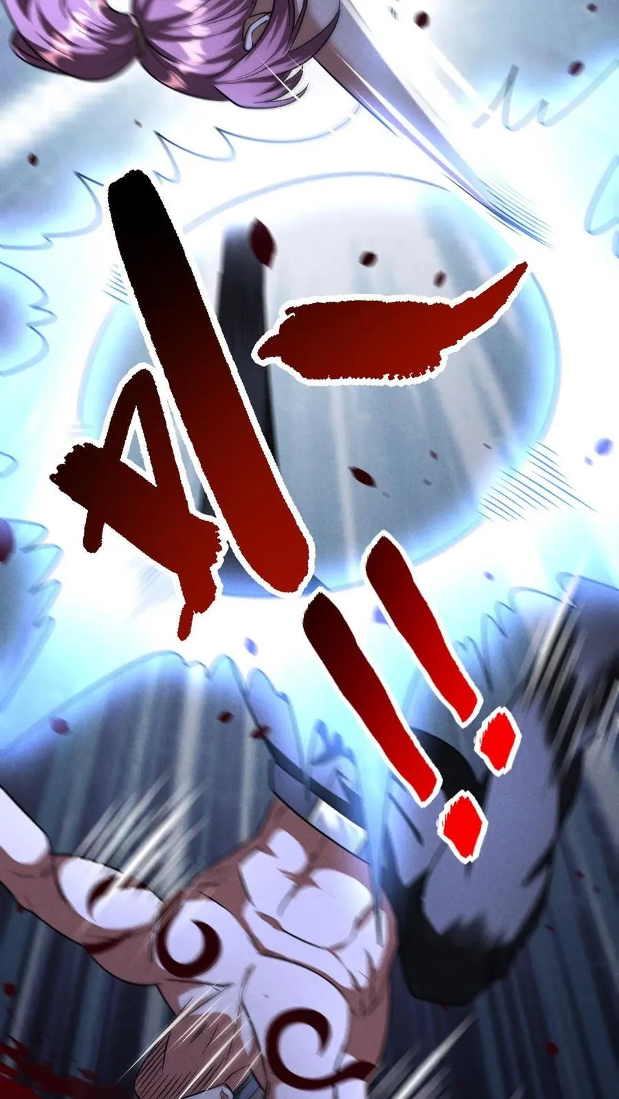 第172话 营地偷袭者 第20页