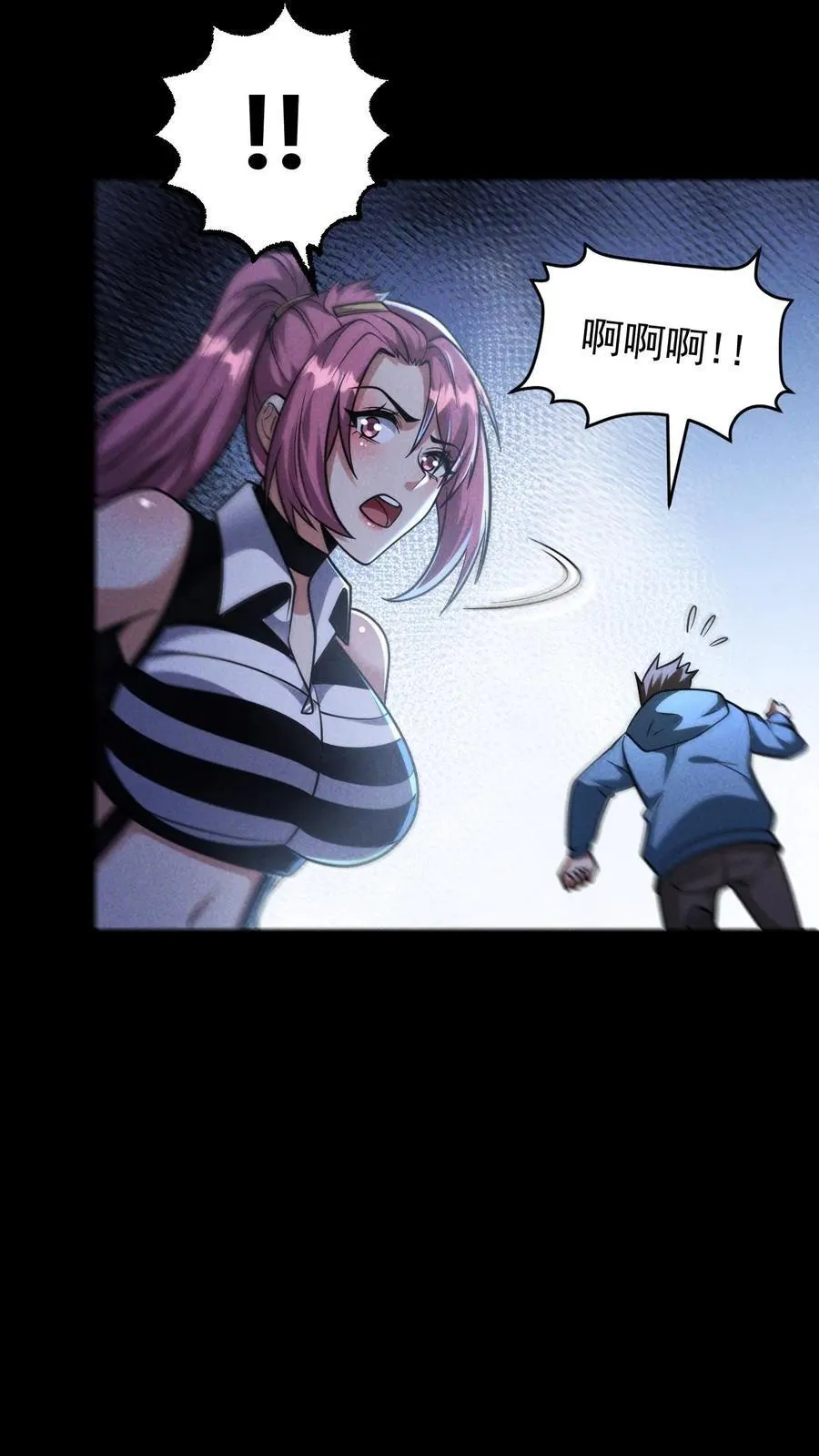 第172话 营地偷袭者 第28页