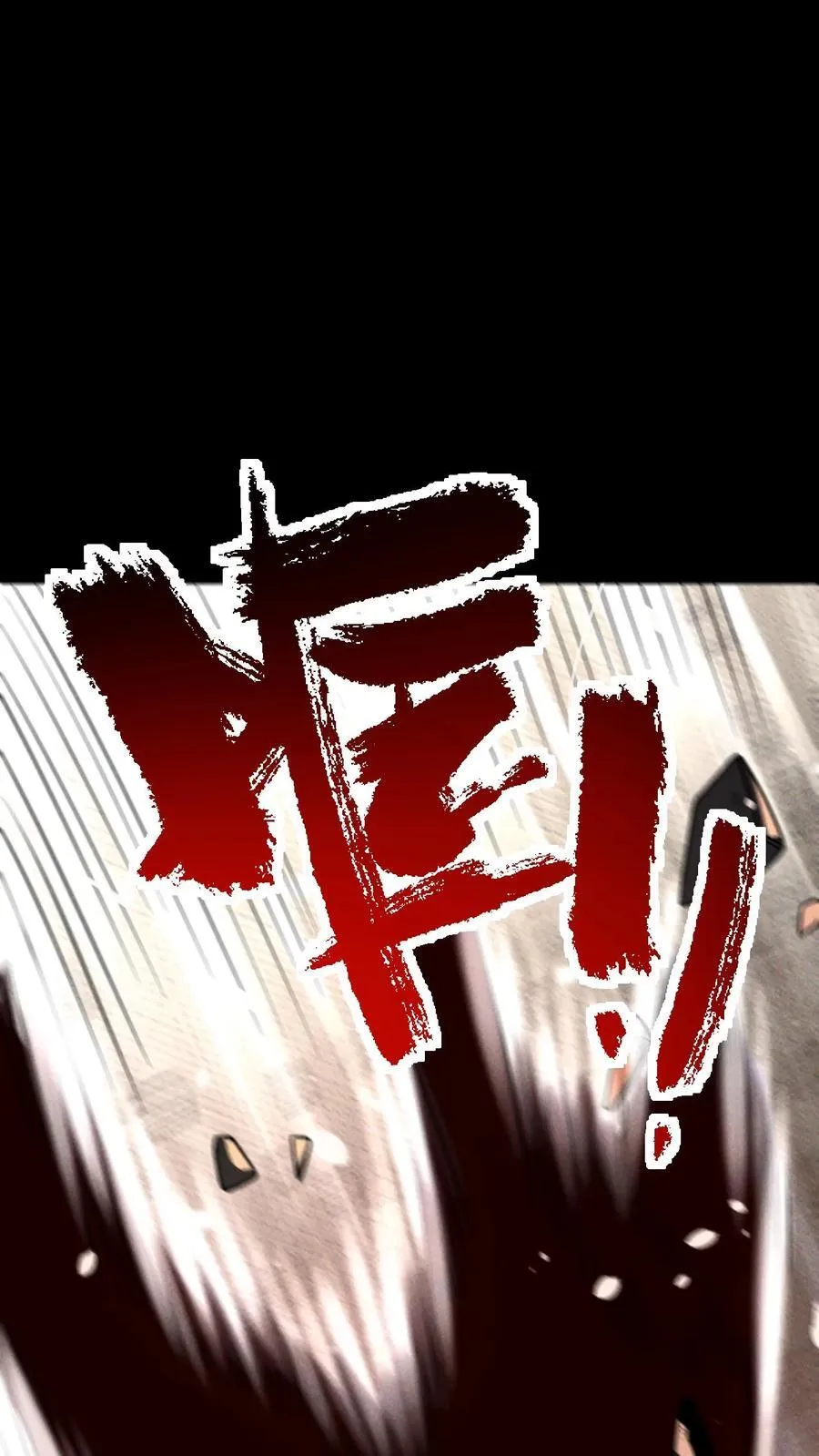 第172话 营地偷袭者 第30页