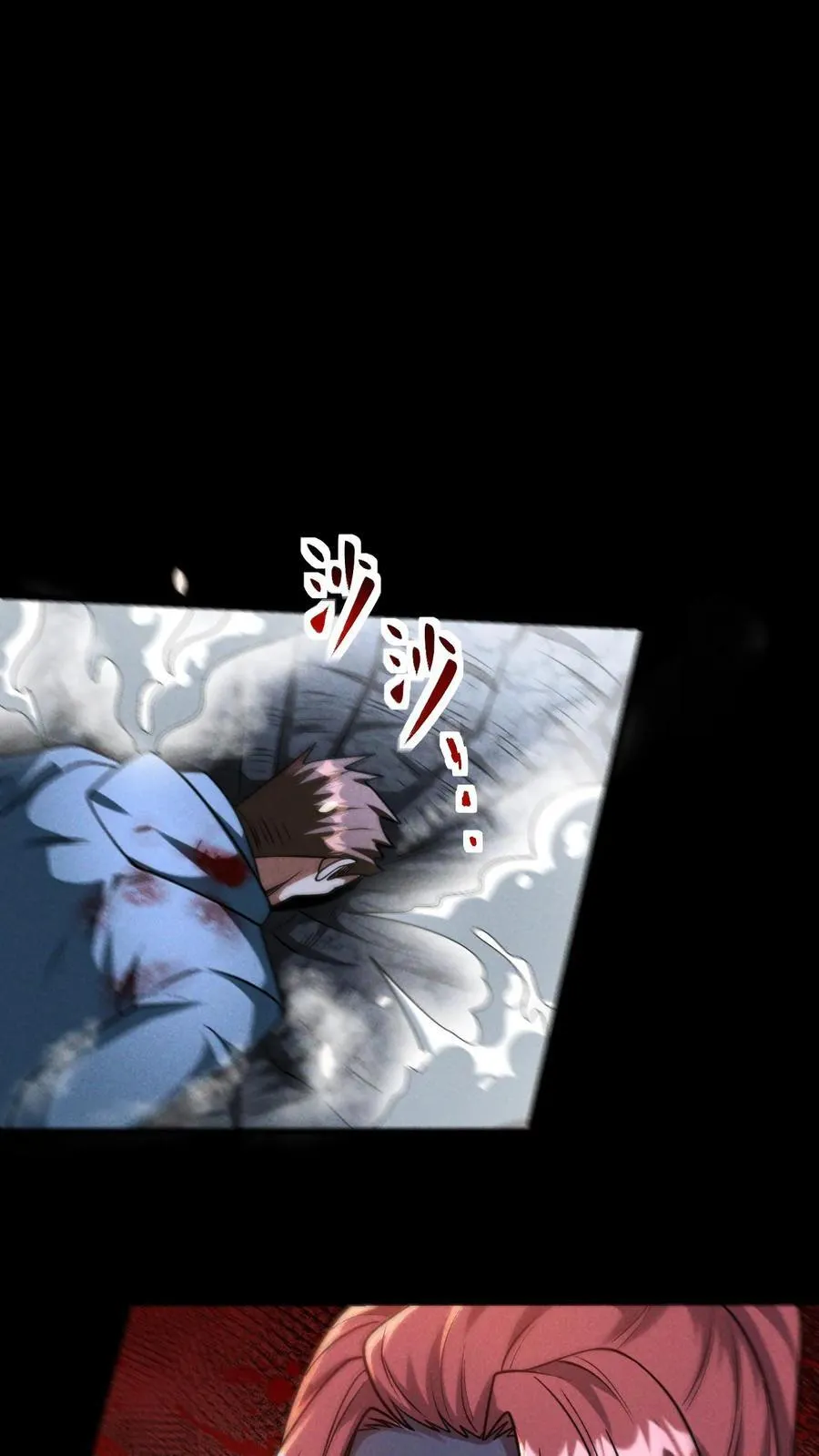 第172话 营地偷袭者 第34页