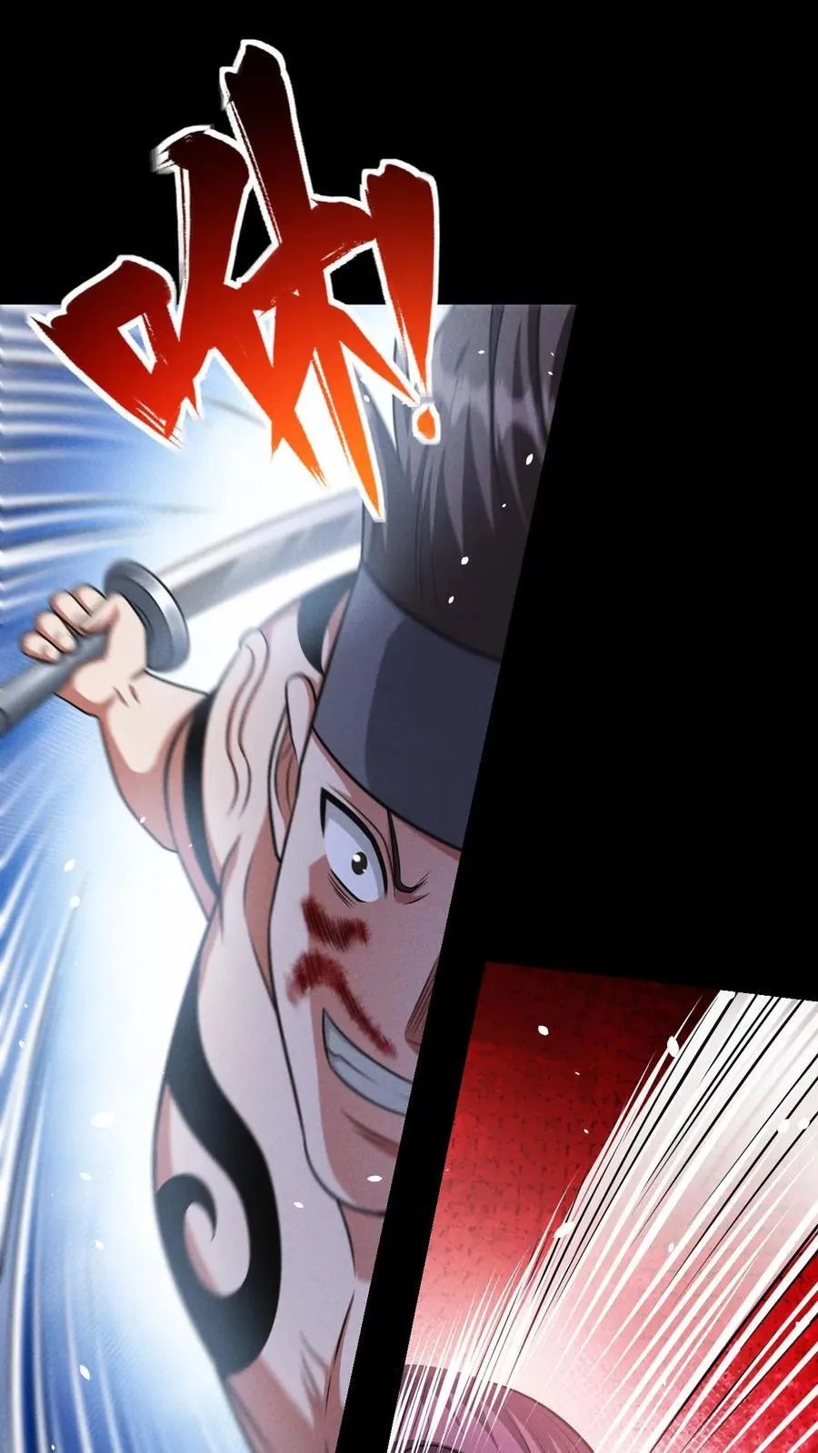 第173话 致命威胁 第2页