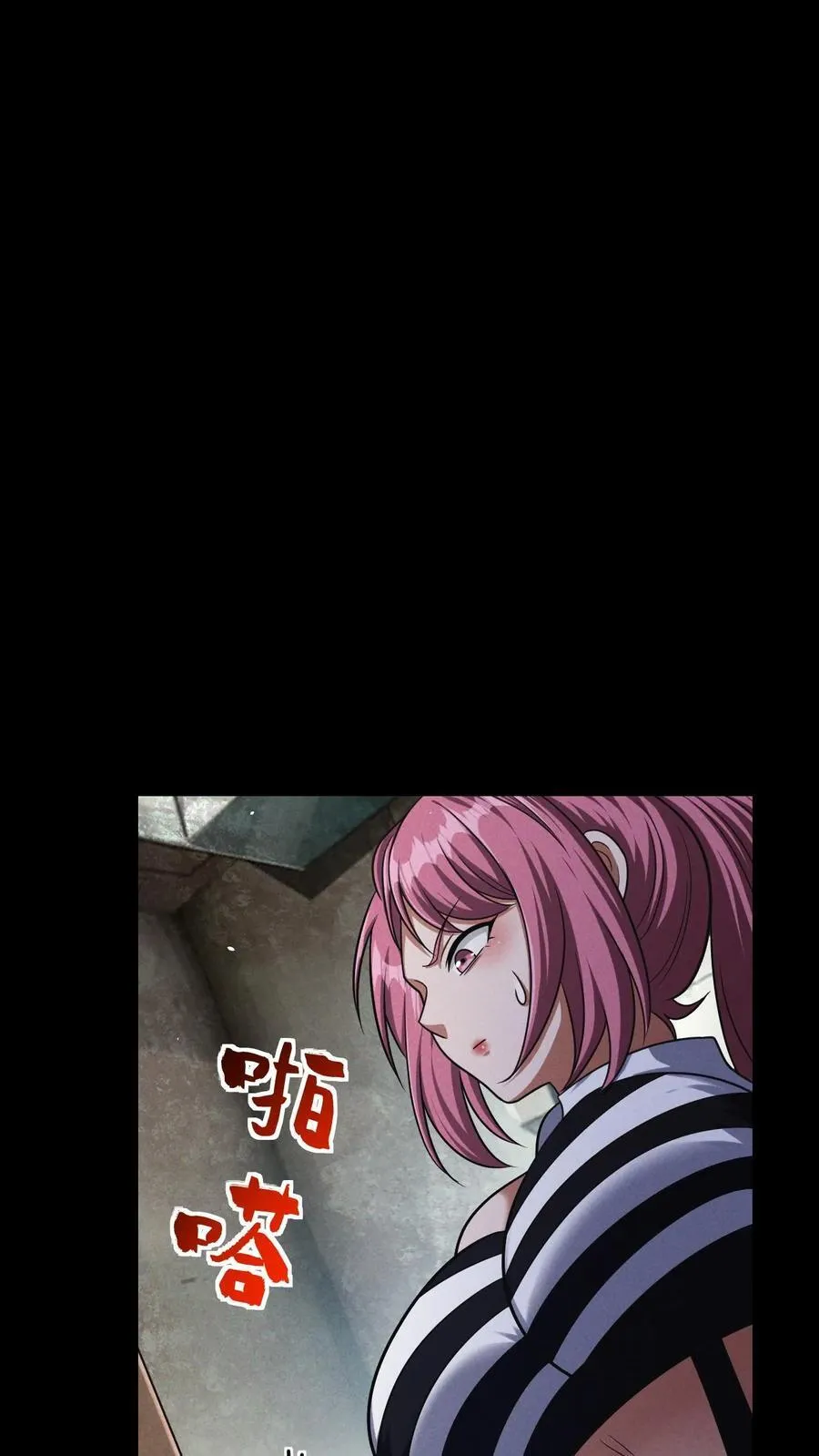 第173话 致命威胁 第26页