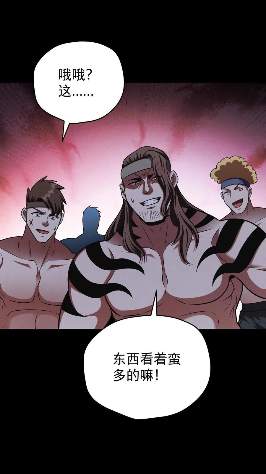 第173话 致命威胁 第28页