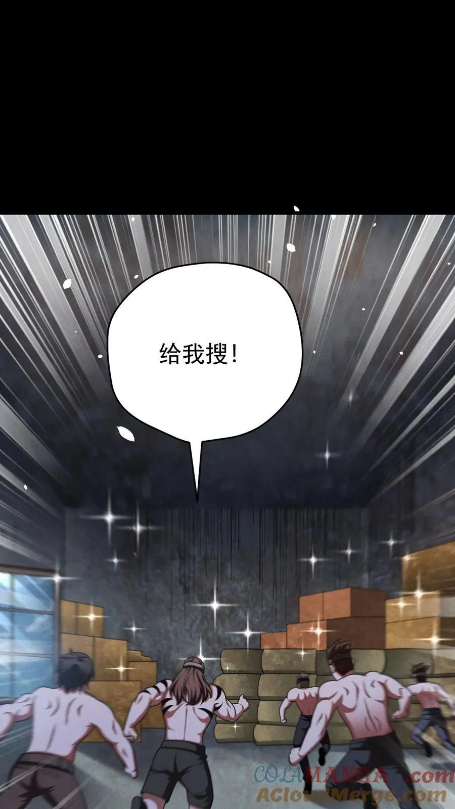 第173话 致命威胁 第29页