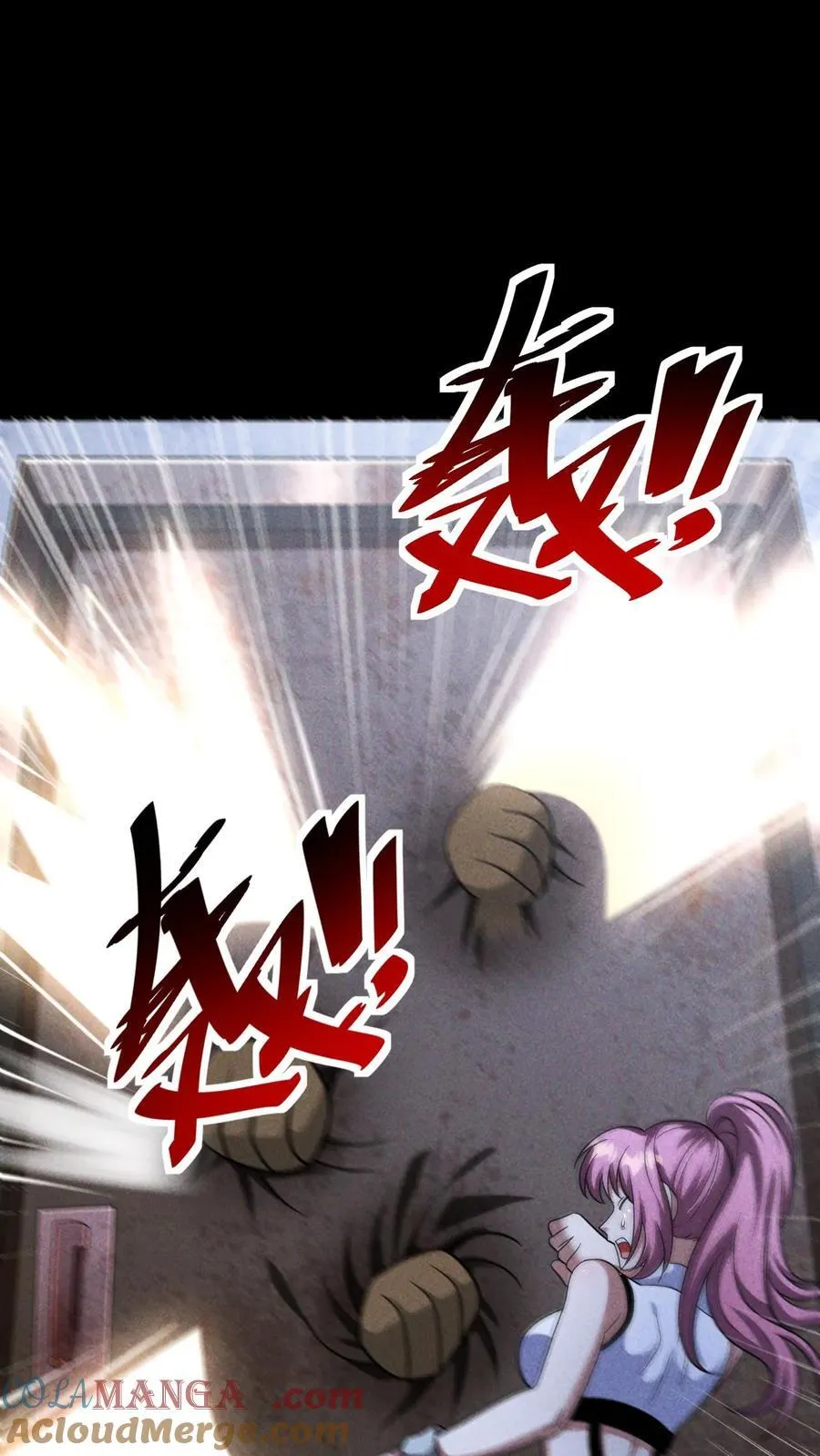 第174话 紧急求援 第11页