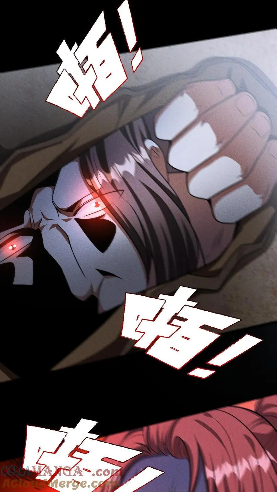 第174话 紧急求援 第13页
