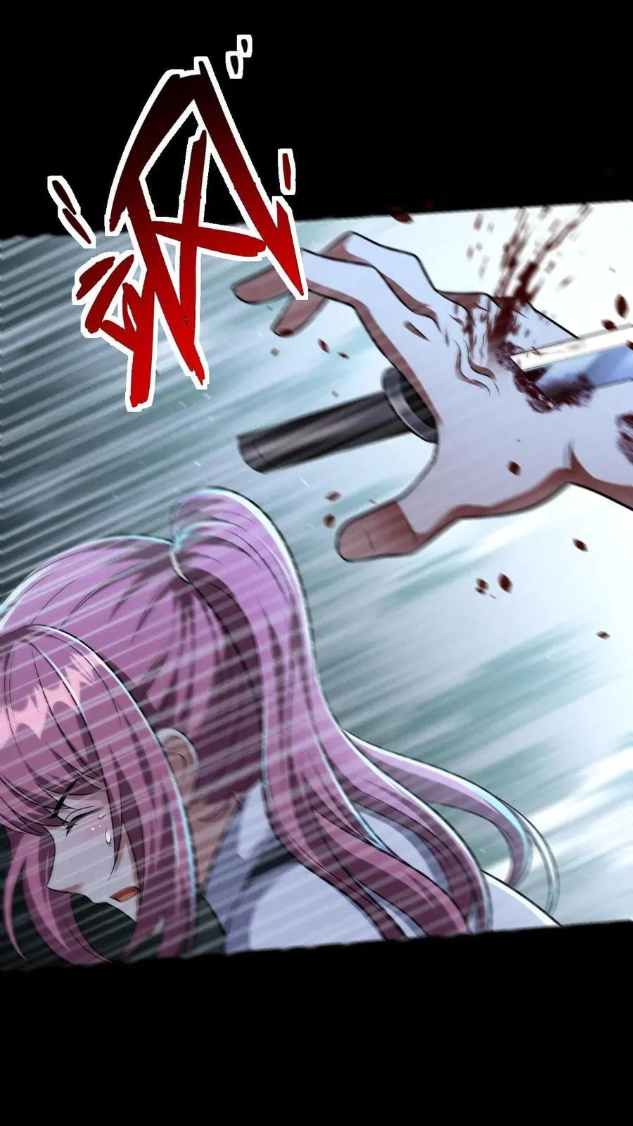 第174话 紧急求援 第28页