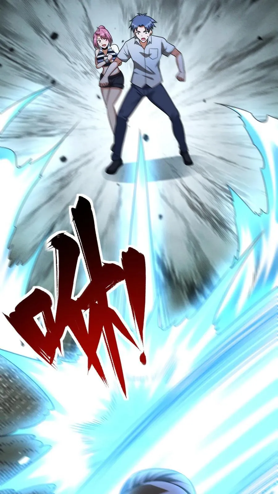 第174话 紧急求援 第36页