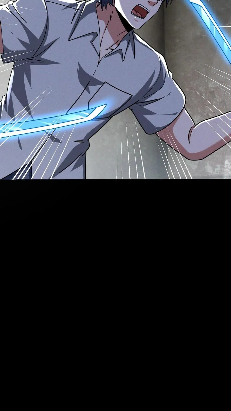 第175话 清除劫掠者 第10页