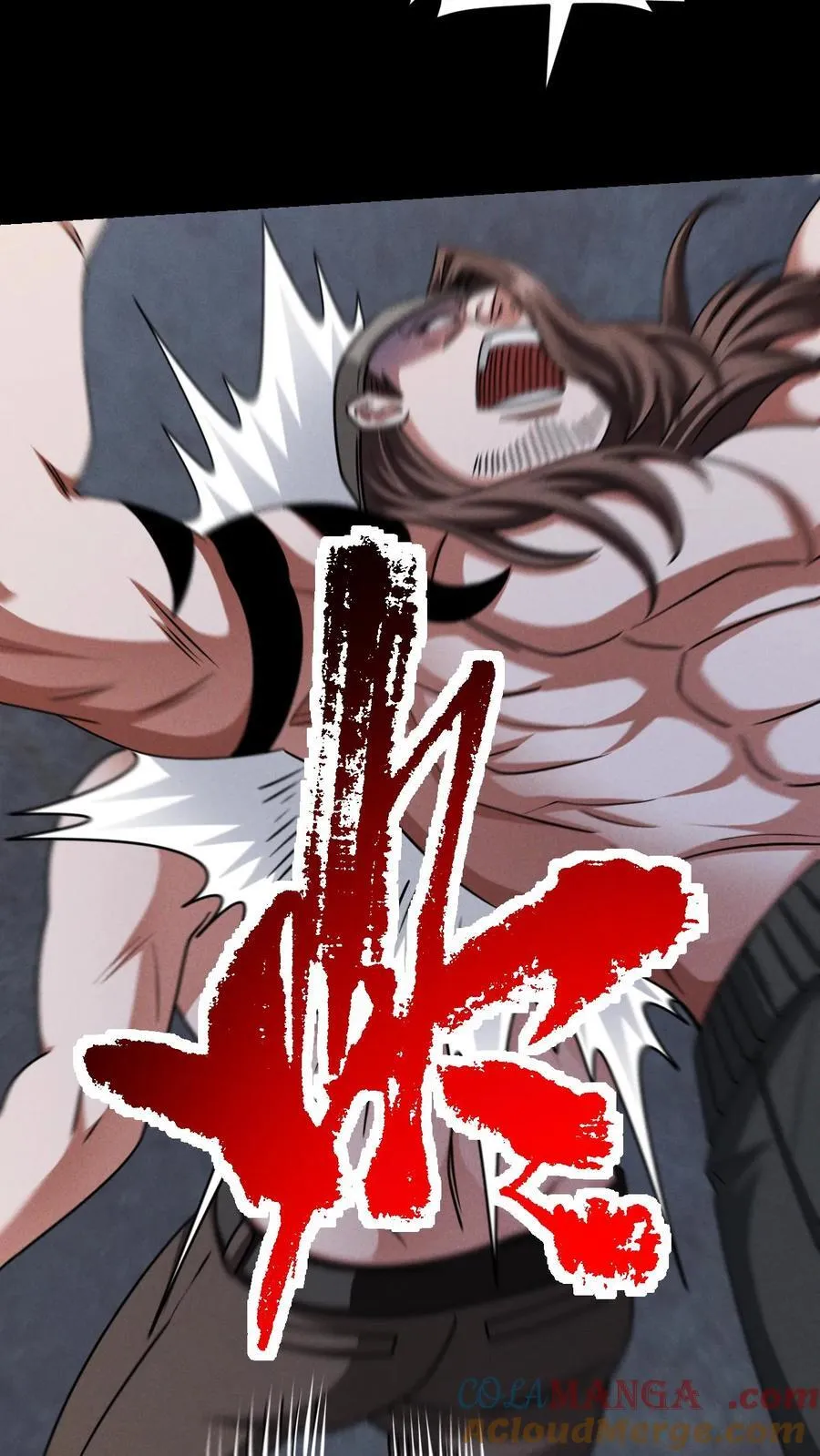 第175话 清除劫掠者 第33页