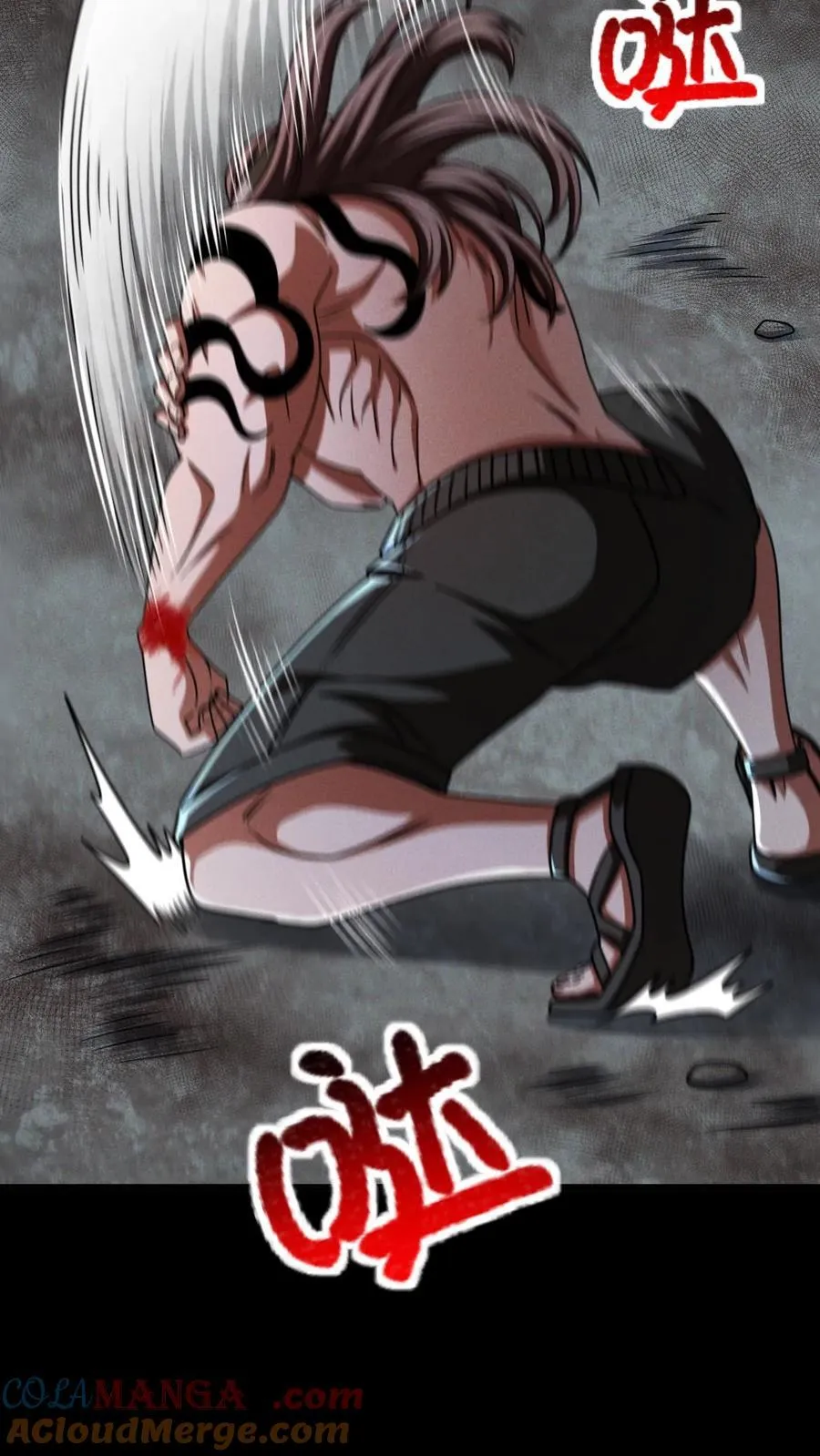 第175话 清除劫掠者 第41页
