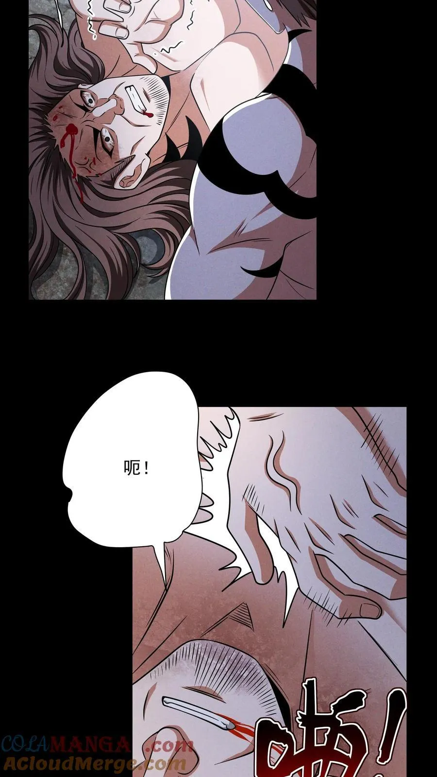 第176话 碾压式反击 第11页