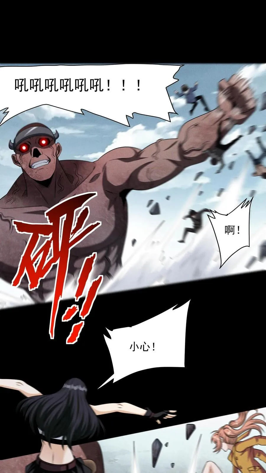 第177话 稳赚的生意 第2页