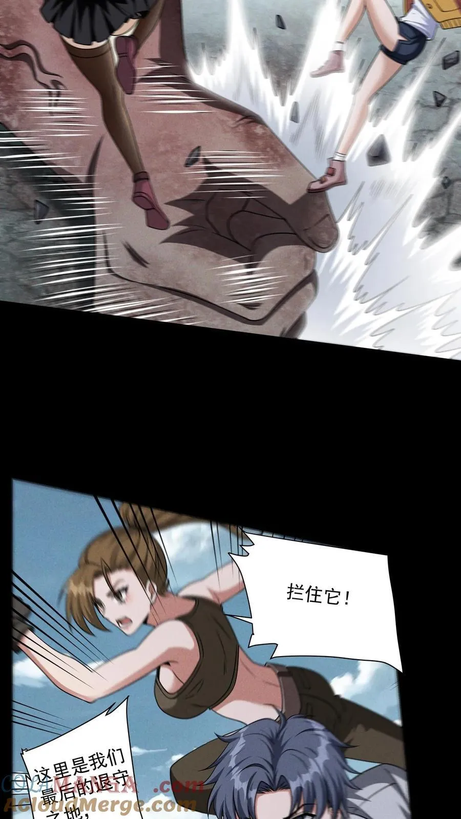 第177话 稳赚的生意 第3页