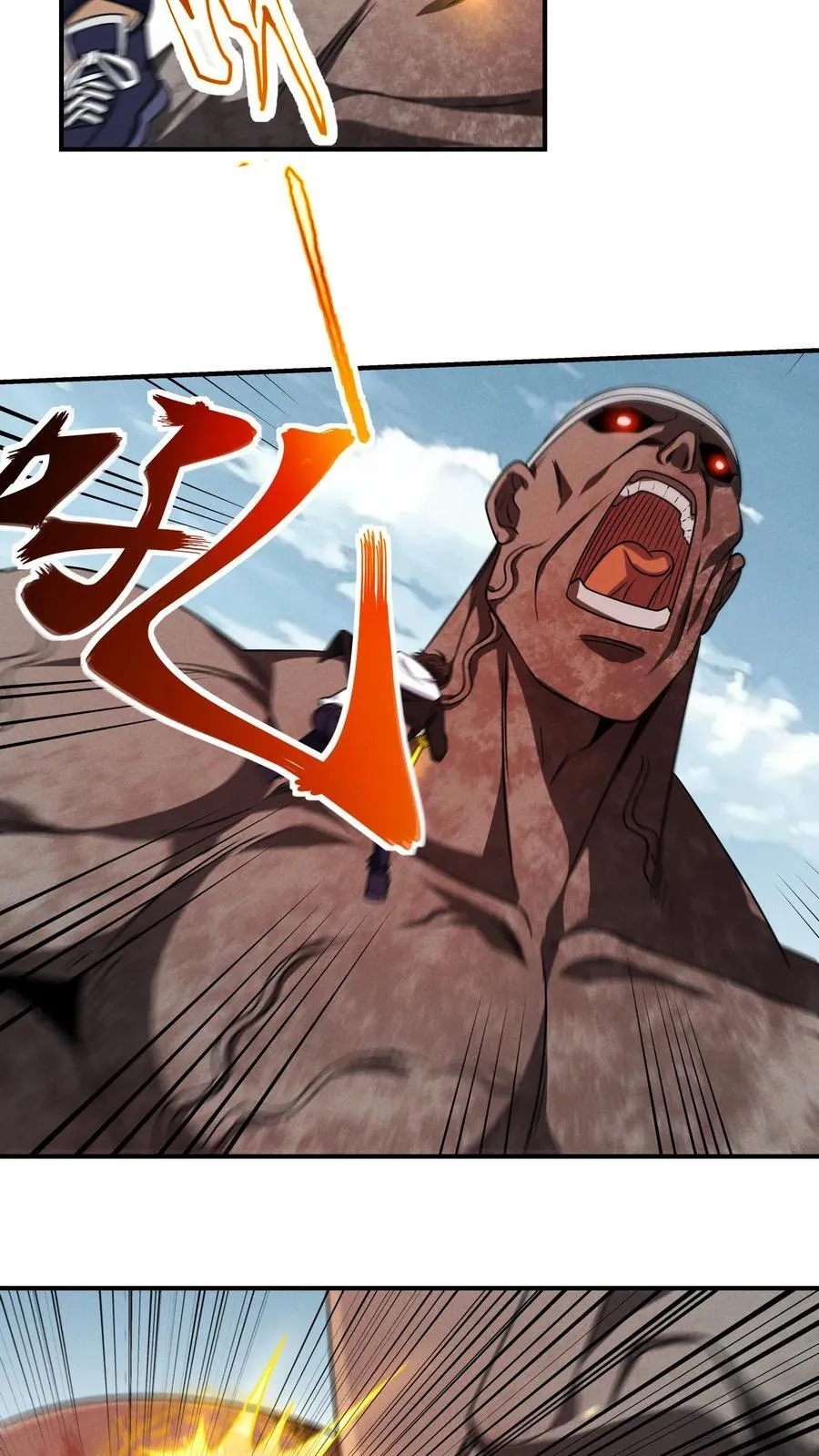 第177话 稳赚的生意 第8页