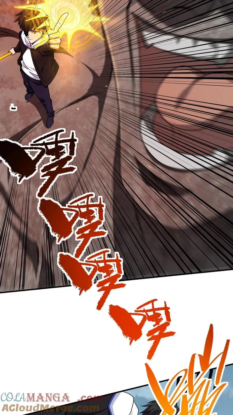 第177话 稳赚的生意 第9页