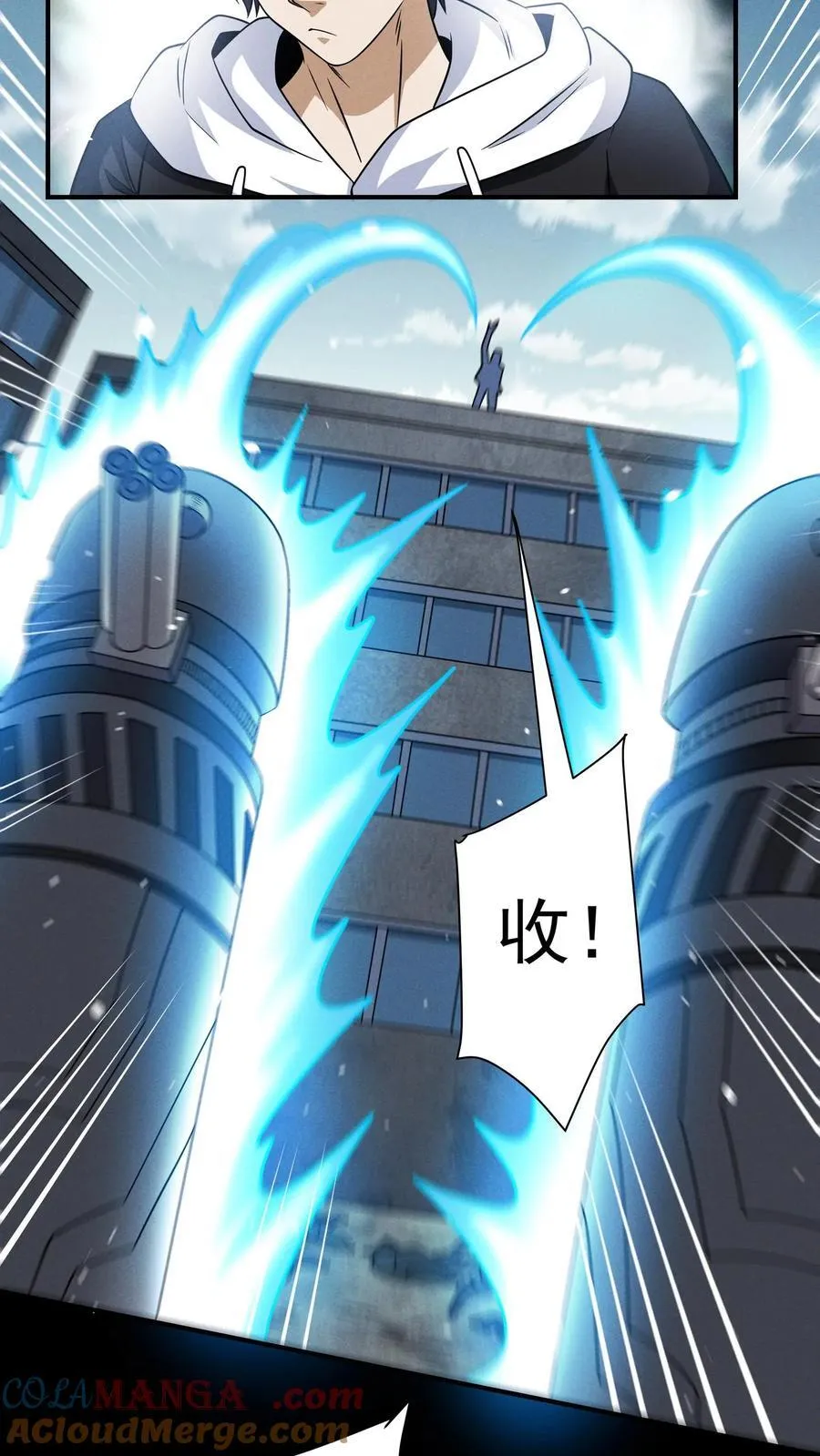 第177话 稳赚的生意 第15页