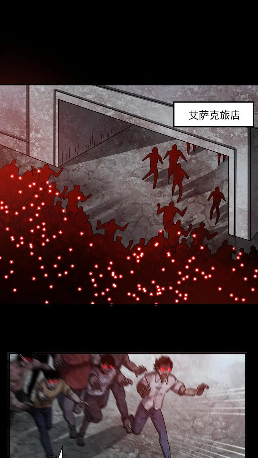 第178话 张辰的军火 第2页